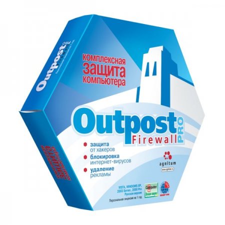 Outpost Firewall Pro 9.0 (4537.670.1937) на Развлекательном портале softline2009.ucoz.ru