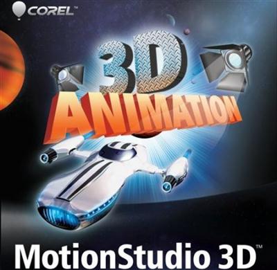 Corel MotionStudio 3D 1.0.0.252 на Развлекательном портале softline2009.ucoz.ru