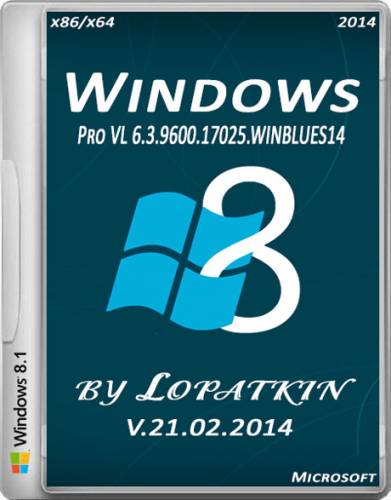 Windows 8.1 Pro VL x86/X64 by Lopatkin 6.3.9600 v.21.02 (2014/RUS) на Развлекательном портале softline2009.ucoz.ru