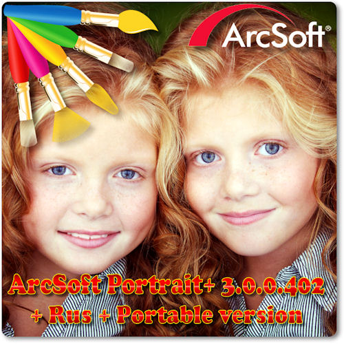 ArcSoft Portrait+ 3.0.0.402 + Rus + Portable by KGS на Развлекательном портале softline2009.ucoz.ru