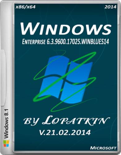 Windows 8.1 Enterprise x86/X64 by Lopatkin 6.3.9600 v.21.02 (2014/RUS) на Развлекательном портале softline2009.ucoz.ru