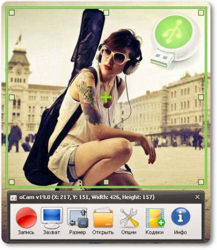 oCam Screen Recorder 19.0 + Rus + Portable by KGS на Развлекательном портале softline2009.ucoz.ru