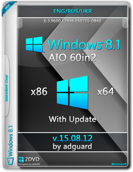 Windows 8.1 with Update x86/x64 AIO 60in2 by adguard v.15.08.12 (RUS/ENG/UKR/2015) на Развлекательном портале softline2009.ucoz.ru
