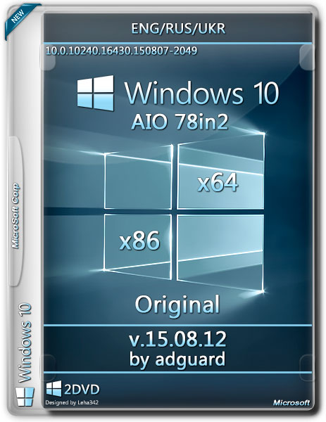 Windows 10 with ZDR x86/x64 AIO 78in2 by adguard v.15.08.12 (ENG/RUS/UKR/2015) на Развлекательном портале softline2009.ucoz.ru