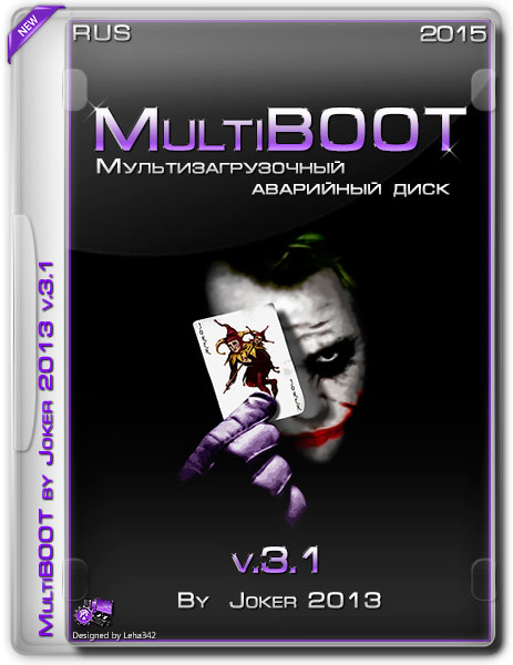 MultiBOOT by Joker 2013 v.3.1 (RUS/2015) на Развлекательном портале softline2009.ucoz.ru