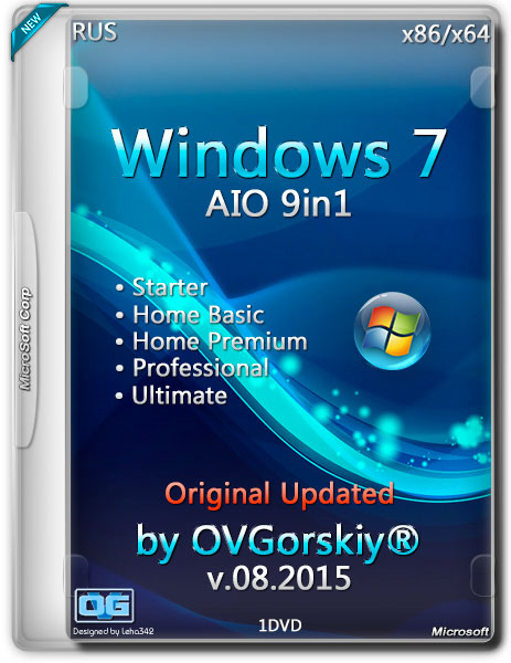 Windows 7 SP1 x86/x64 9in1 Origin-Upd v.08.2015 by OVGorskiy® (RUS) на Развлекательном портале softline2009.ucoz.ru