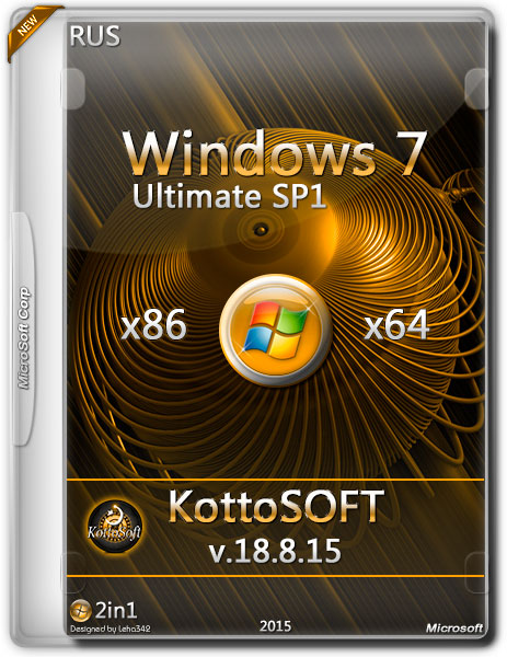 Windows 7 Ultimate SP1 x86/x64 KottoSOFT v.18.8.15 (RUS/2015) на Развлекательном портале softline2009.ucoz.ru