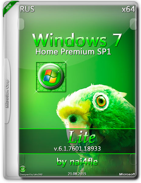 Windows 7 Home Premium SP1 x64 Lite by nai4fle (RUS/2015) на Развлекательном портале softline2009.ucoz.ru