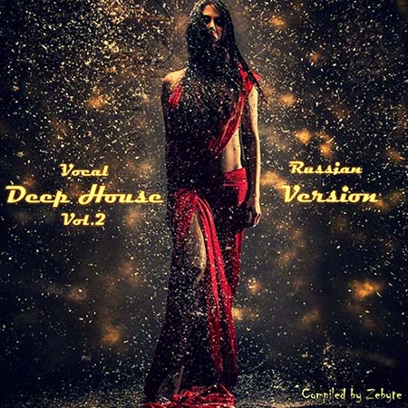 VA - Vocal Deep House Vol.2 (Russian Version) 2015 на Развлекательном портале softline2009.ucoz.ru