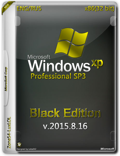 Windows XP Professional SP3 х86 Black Edition v.2015.8.16 (ENG/RUS) на Развлекательном портале softline2009.ucoz.ru