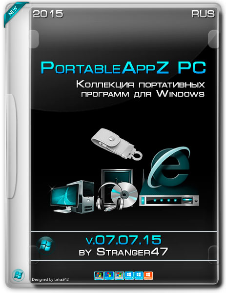 PortableAppZ РС v.07.07.15 by Stranger47 (RUS/2015) на Развлекательном портале softline2009.ucoz.ru
