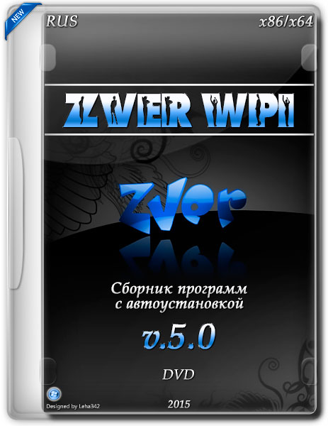 Zver WPI v.5.0 DVD x86/x64 (2015/RUS) на Развлекательном портале softline2009.ucoz.ru