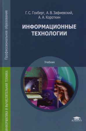 Информационные технологии на Развлекательном портале softline2009.ucoz.ru