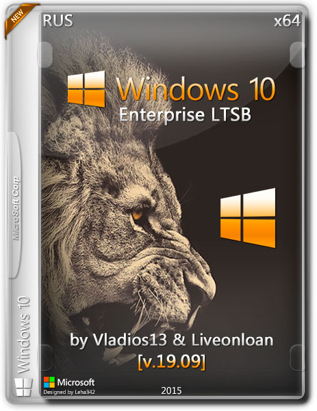 Windows 10 Enterprise LTSB x64 by Vladios13 & Liveonloan v.19.09 (RUS/2015) на Развлекательном портале softline2009.ucoz.ru