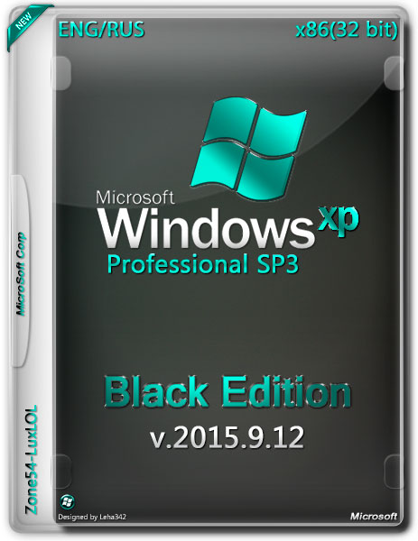 Windows XP Professional SP3 х86 Black Edition v.2015.9.12 (ENG/RUS) на Развлекательном портале softline2009.ucoz.ru