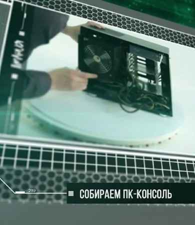 Своими руками. Собираем мини-ПК (консоль) (2015) на Развлекательном портале softline2009.ucoz.ru