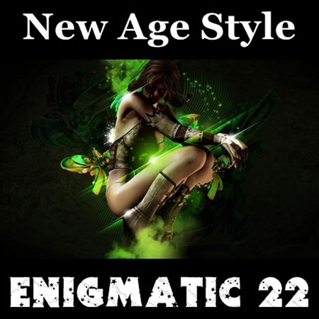 VA - New Age Style - Enigmatic 22 (2015) на Развлекательном портале softline2009.ucoz.ru