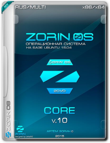 Zorin OS v.10 Core x32/x64 (MULTI/RUS/2015) на Развлекательном портале softline2009.ucoz.ru
