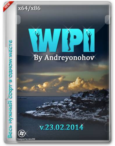 WPI DVD v.23.02.2014 By Andreyonohov & Leha342 (RUS/2014) на Развлекательном портале softline2009.ucoz.ru
