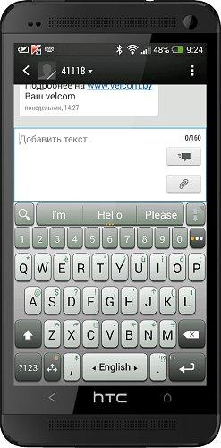 A.I.type Keyboard v.2.0.9.0 на Развлекательном портале softline2009.ucoz.ru