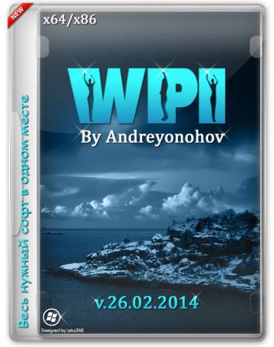 WPI DVD v.26.02.2014 By Andreyonohov & Leha342 (RUS/2014) на Развлекательном портале softline2009.ucoz.ru