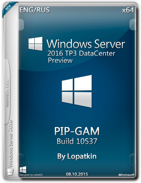 Windows Server 2016 TP3 DataCenter x64 v.10537 PIP-GAM (ENG/RUS/2015) на Развлекательном портале softline2009.ucoz.ru