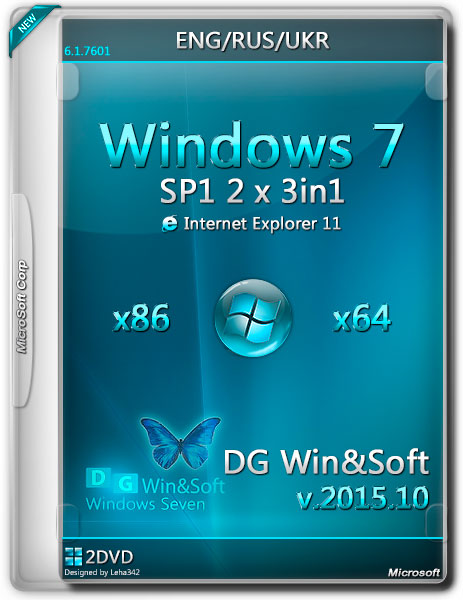 Windows 7 SP1-U x86/x64 2x3in1 IE11 DG Win&Soft v.2015.10 (RUS/ENG/UKR) на Развлекательном портале softline2009.ucoz.ru