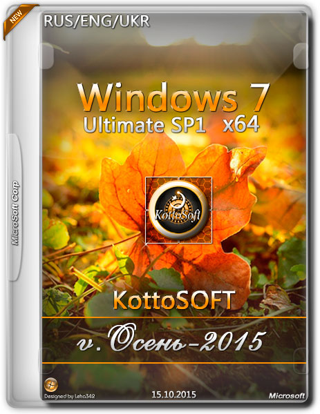 Windows 7 Ultimate SP1 x64 KottoSOFT v.Осень-2015 (RUS/ENG/UKR) на Развлекательном портале softline2009.ucoz.ru