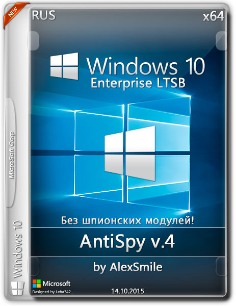 Windows 10 Enterprise LTSB x64 AntiSpy v.4 by AlexSmile (RUS/2015) на Развлекательном портале softline2009.ucoz.ru