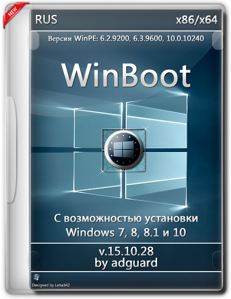 WinBoot-загрузчики Windows 8-10 v.15.10.28 by adguard (ISO/RUS/2015) на Развлекательном портале softline2009.ucoz.ru