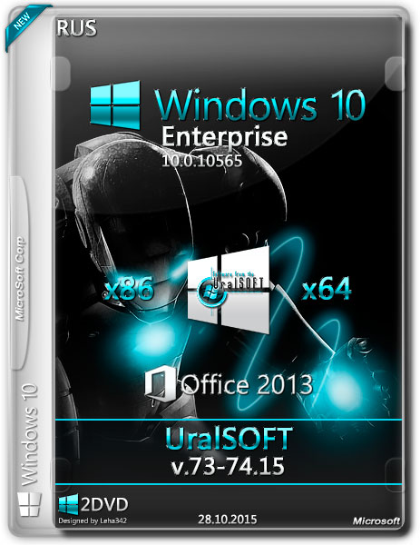 Windows 10 Enterprise x86/x64 10565 UralSOFT v.73-74.15 (RUS/2015) на Развлекательном портале softline2009.ucoz.ru