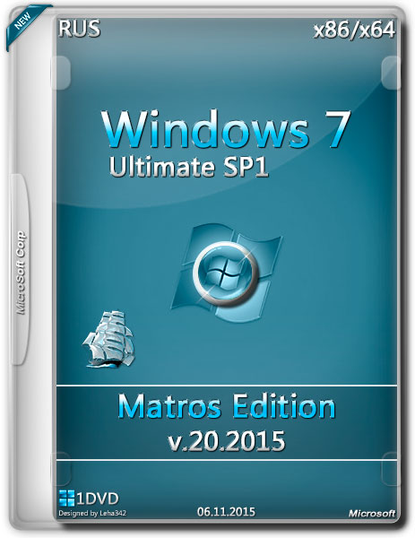 Windows 7 Ultimate SP1 x86/x64 Matros Edition v.20.2015 (RUS) на Развлекательном портале softline2009.ucoz.ru