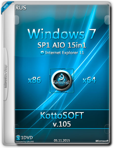 Windows 7 SP1 AIO 15in1 x86/х64 IE11 KottoSOFT v.105 (RUS/2015) на Развлекательном портале softline2009.ucoz.ru