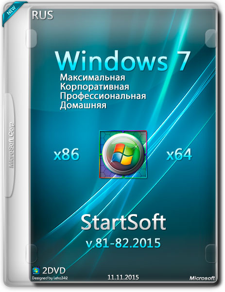 Windows 7 SP1 x86/x64 StartSoft v.81-82.2015 (RUS) на Развлекательном портале softline2009.ucoz.ru