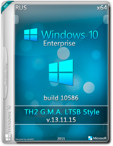 Windows 10 Enterprise x64 TH2 G.M.A. LTSB Style v.13.11.15 (RUS/2015) на Развлекательном портале softline2009.ucoz.ru