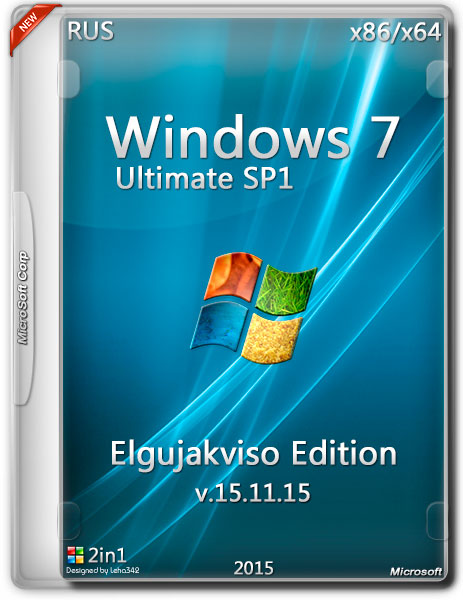 Windows 7 Ultimate SP1 x86/x64 Elgujakviso Edition v.15.11.15 (RUS/2015) на Развлекательном портале softline2009.ucoz.ru