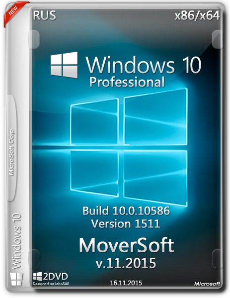 Windows 10 Pro Version 1511 x86/x64 MoverSoft v.11.2015 (RUS/2015) на Развлекательном портале softline2009.ucoz.ru