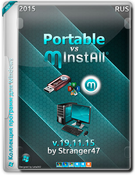 Portable vs MInstAll v.19.11.15 by Stranger47 (RUS/2015) на Развлекательном портале softline2009.ucoz.ru