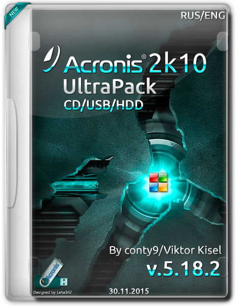 Acronis UltraPack 2k10 v.5.18.2 (RUS/ENG/2015) на Развлекательном портале softline2009.ucoz.ru