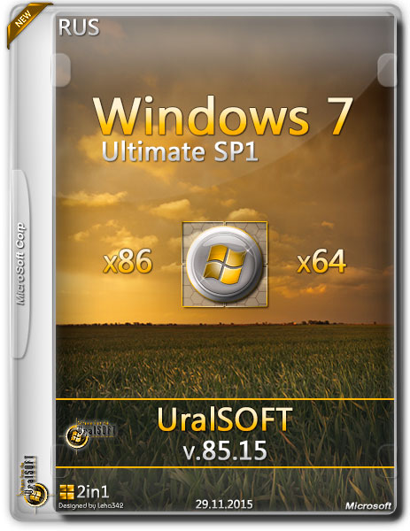 Windows 7 Ultimate SP1 x86/x64 v.85.15 UralSOFT (RUS/2015) на Развлекательном портале softline2009.ucoz.ru