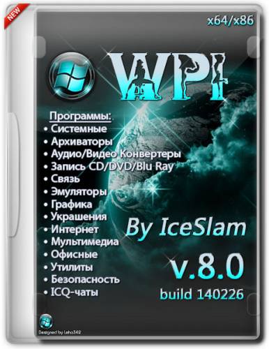 WPI v.8.0.140226 by IceSlam (RUS/2014) на Развлекательном портале softline2009.ucoz.ru