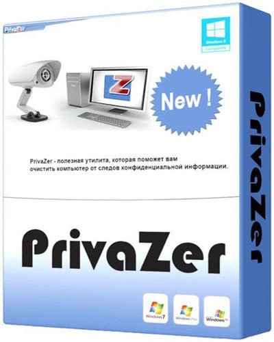 PrivaZer 2.16.1 Portable на Развлекательном портале softline2009.ucoz.ru
