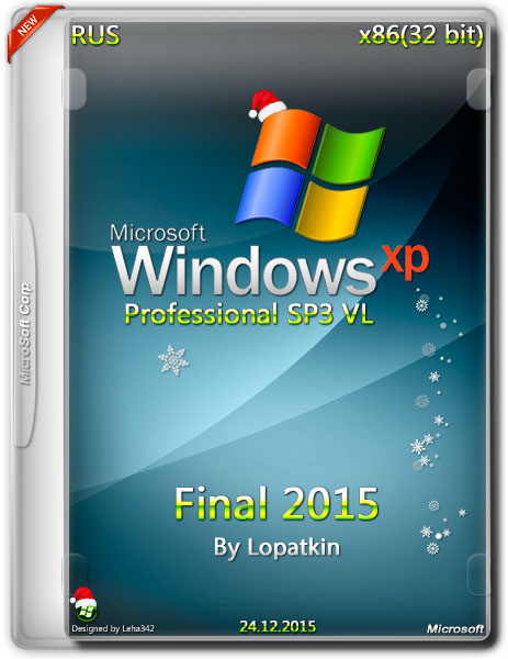 Windows XP Professional x86 SP3 VL Final 2015 by Lopatkin (RUS) на Развлекательном портале softline2009.ucoz.ru