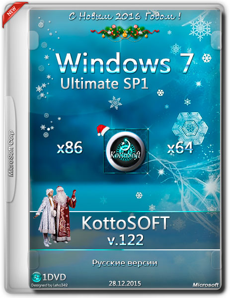 Windows 7 Ultimate SP1 x86/x64 v.122 KottoSOFT (RUS/2015) на Развлекательном портале softline2009.ucoz.ru