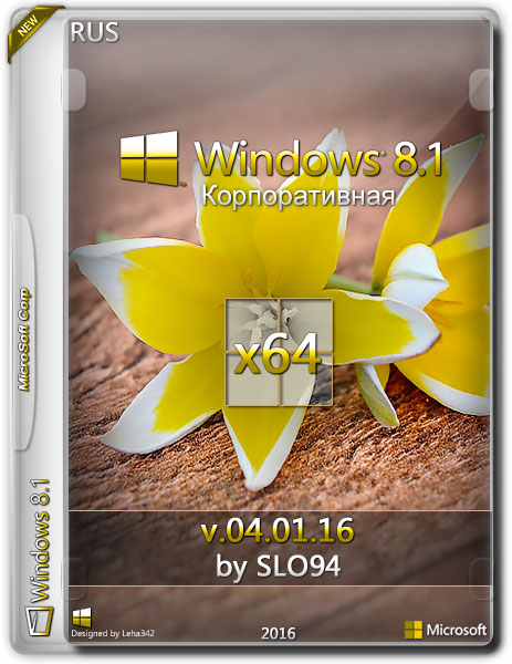 Windows 8.1 Корпоративная x64 by SLO94 v.04.01.16 (RUS/2016) на Развлекательном портале softline2009.ucoz.ru