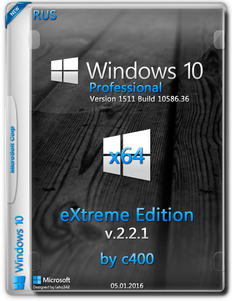 Windows 10 Pro x64 eXtreme Edition v.2.1.1 by c400's (RUS/2016) на Развлекательном портале softline2009.ucoz.ru