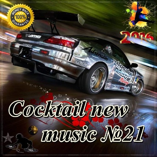 Cocktail new music №21 (2016) на Развлекательном портале softline2009.ucoz.ru
