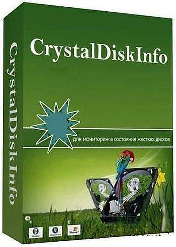 CrystalDiskInfo 6.1.0 Shizuku Edition Portable на Развлекательном портале softline2009.ucoz.ru