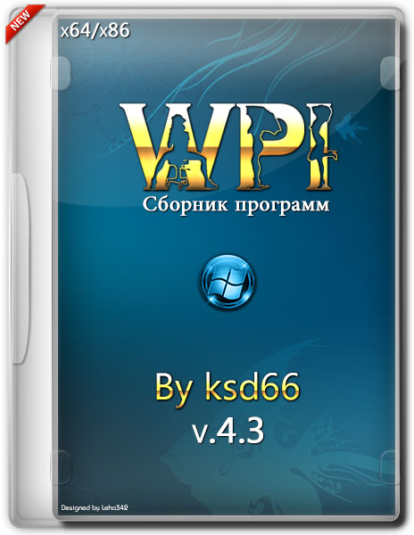 WPI By ksd66 v.4.3 x86/x64 (RUS/2014) на Развлекательном портале softline2009.ucoz.ru