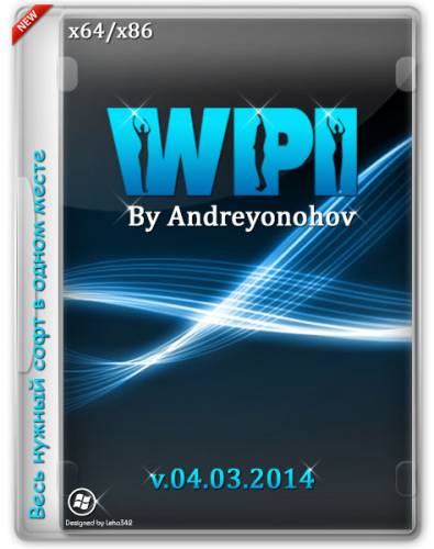 WPI DVD v.04.03.2014 By Andreyonohov & Leha342 (RUS/2014) на Развлекательном портале softline2009.ucoz.ru